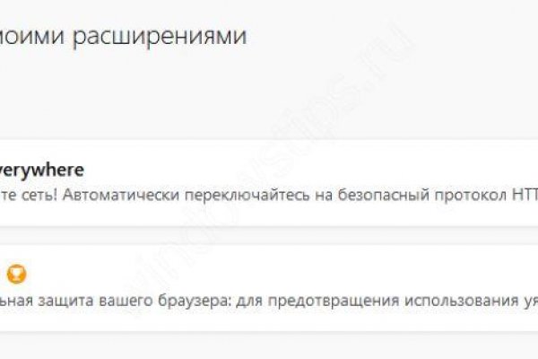 Почему не работает кракен