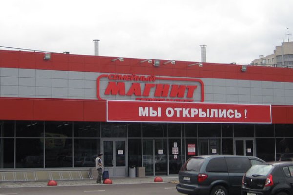 Рабочее зеркало кракен store