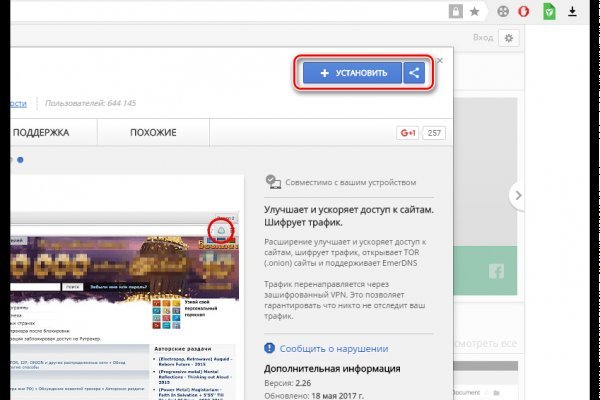 Кракен шоп krakenwebs org