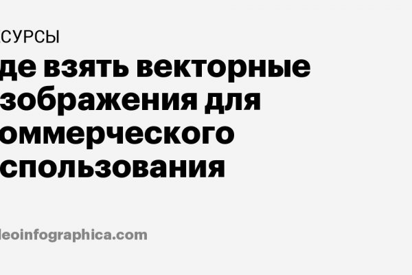 Как зайти на кракен тор