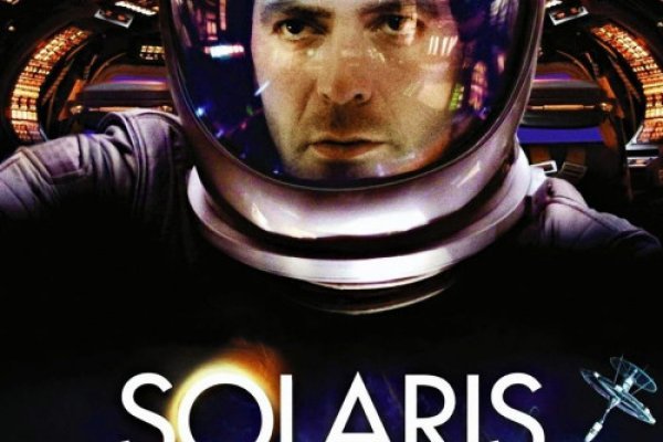 Solaris site