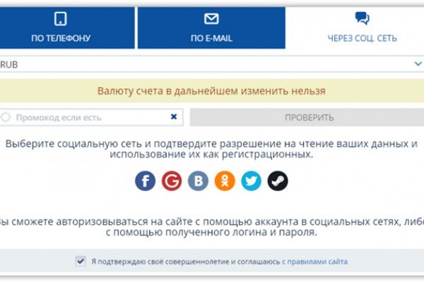 Кракен сайт ссылка