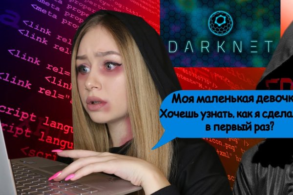 Кракен нет