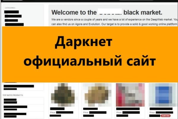 Новая ссылка на кракен