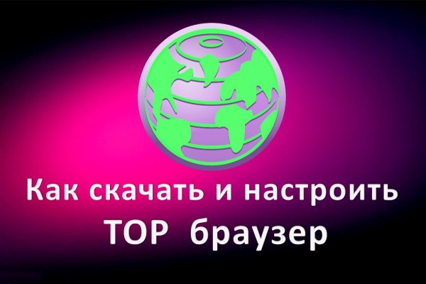 Взломали аккаунт на кракене что делать