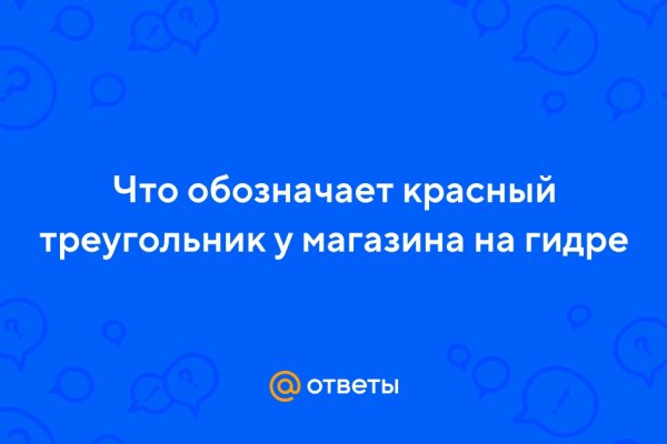 Актуальные ссылки на кракен тор