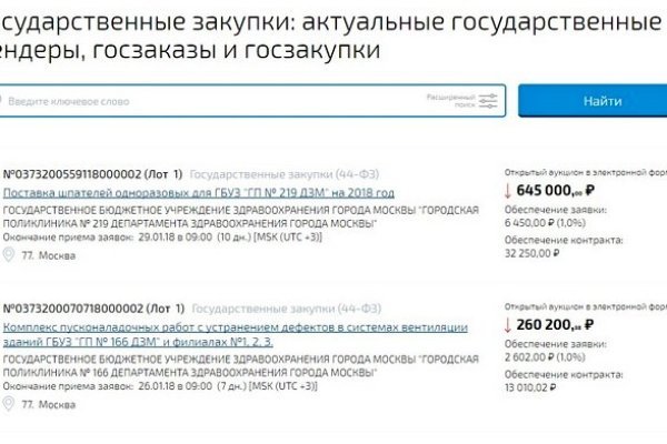 Кракен ссылки krakenwebs org