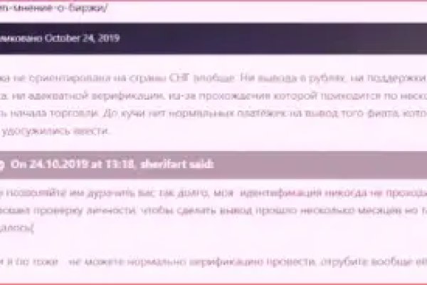 Кракен магазин ссылка