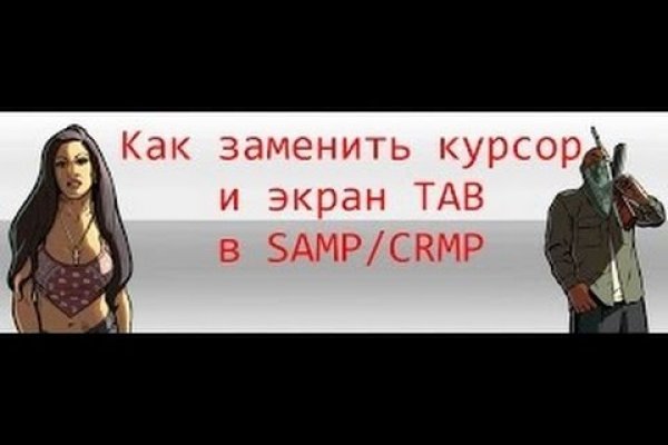 Актуальный адрес кракена