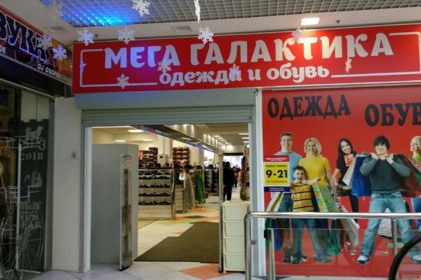 Войти на кракен