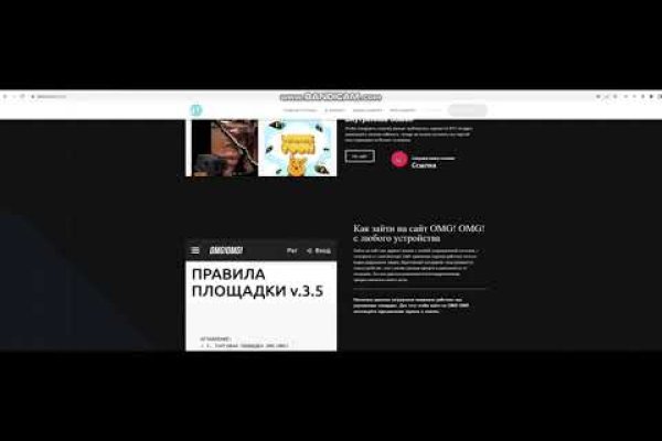 Кракен рабочая ссылка на официальный магазин