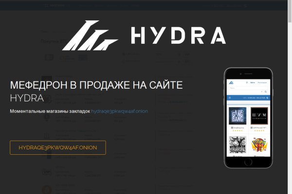 Kraken cc зеркало kr2web in