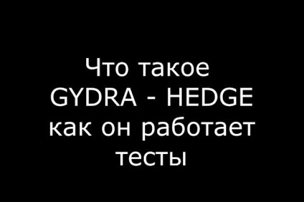Даркнет маркет кракен onion