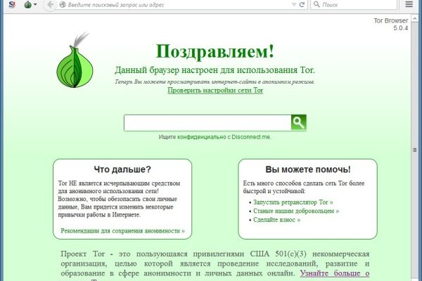 Кракен действующая ссылка