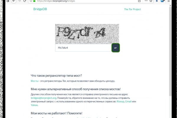 Кракен маркетплейс тор