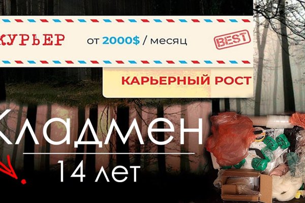 Кракен маркетплейс kr2web in площадка торговая