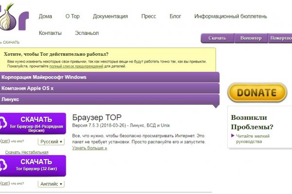 Kraken официальный сайт ссылка через tor