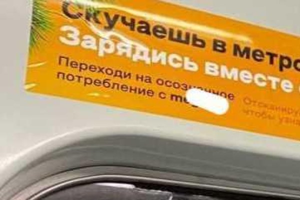 Как зайти в кракен