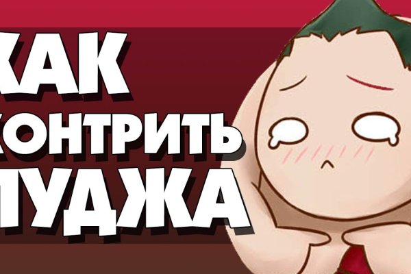 Что такое кракен сайт