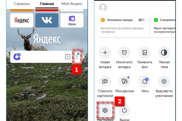 Кракен официальная kr2web in