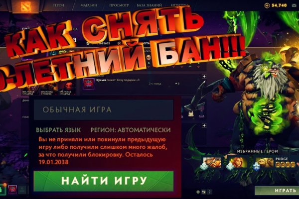 Рабочее зеркало кракен