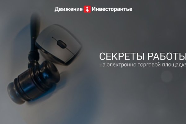 Кракен сайт kr2web in цены