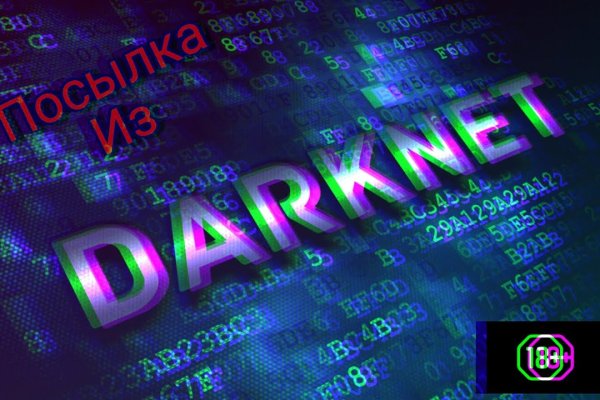 Кракен сайт kraken2