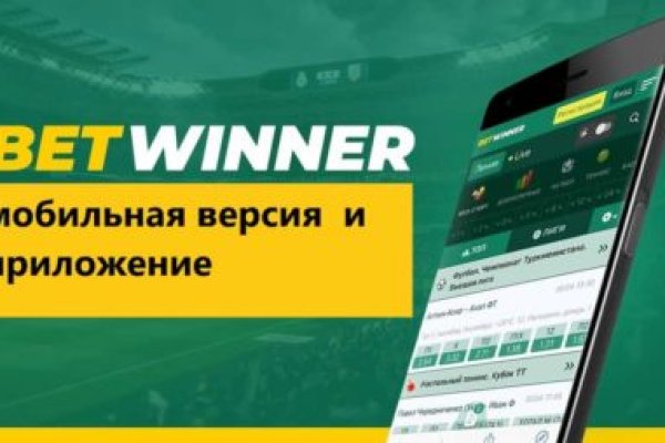 Взломали аккаунт кракен