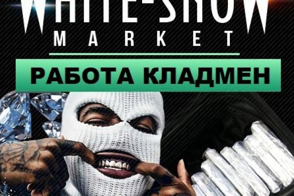 Покупки на кракене даркнет