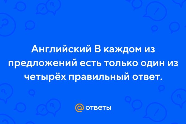 Кракен актуальные ссылки на сегодня