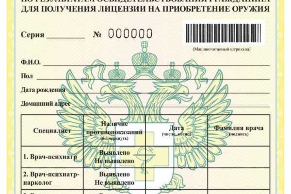 Доступ к kraken через vpn
