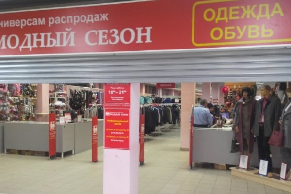 Кракен ссылка 25