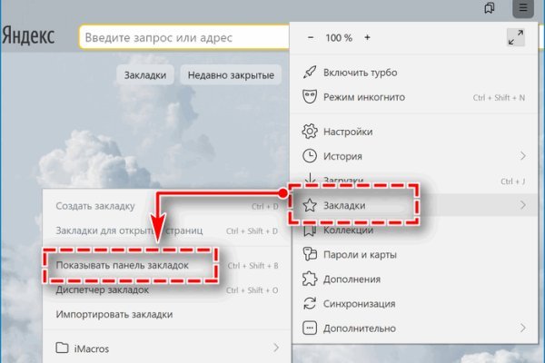 Kraken рабочее зеркало onion