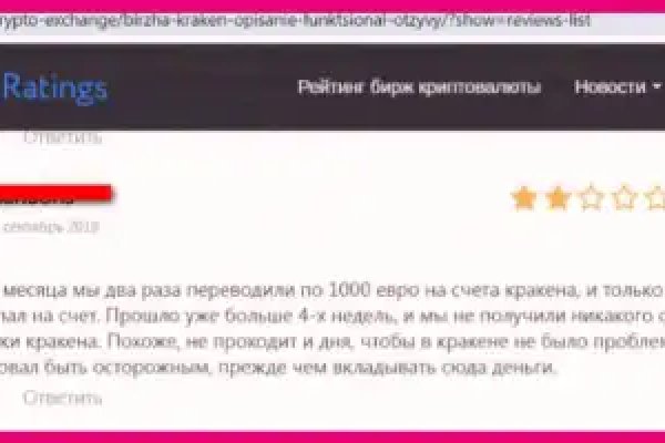 Как найти ссылку на кракен