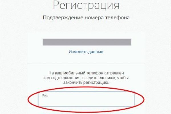 Кракен сайт kr2web