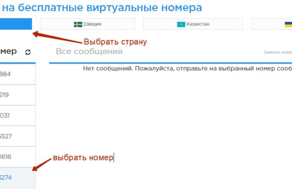 Модератор на кракене