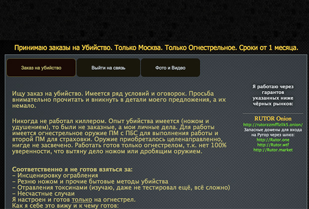 Kraken официальное зеркало kraken dark link