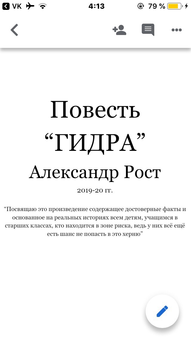 Как зайти на гидру через тор браузер