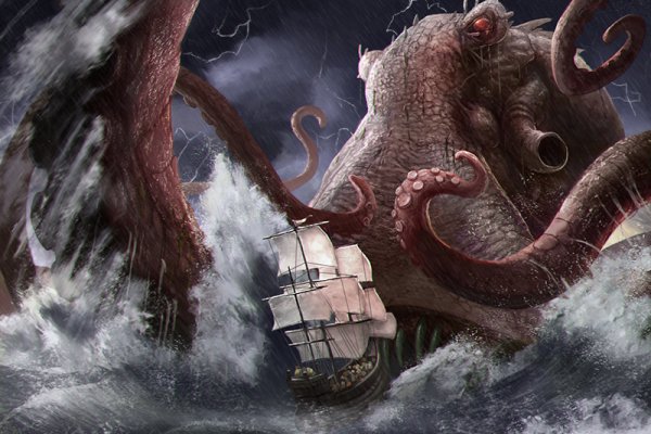 Kraken20 at